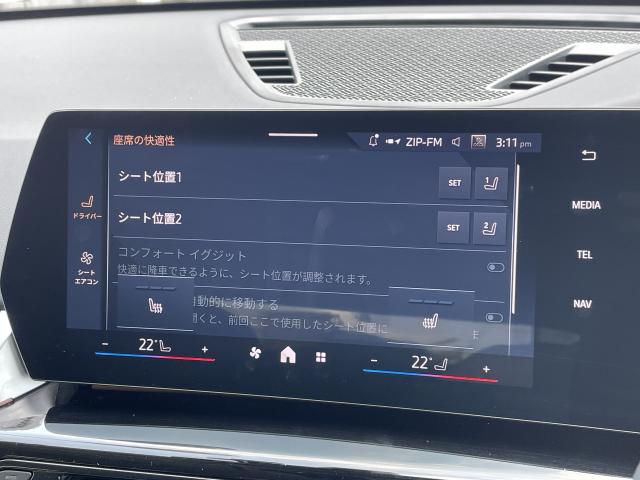 ＢＭＷ Ｘ１ ｘＤｒｉｖｅ ２０ｄ ｘライン 1.2万Km 474.0万円 2024年式[862]の中古車詳細(愛知県)