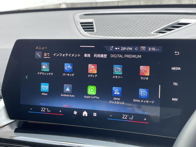 ＢＭＷ Ｘ１ ｘＤｒｉｖｅ ２０ｄ ｘライン 1.2万Km 474.0万円 2024年式[862]の中古車詳細(愛知県)
