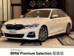 BMW 3シリーズ(愛知県)
