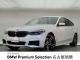 ＢＭＷ ６シリーズ ６３０ｉ グランツーリスモ Ｍスポーツ 3.9万Km 359.8万円 2020年式[326]の中古車詳細(愛知県)