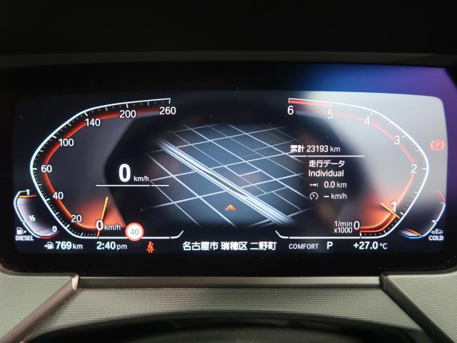 ＢＭＷ １シリーズ １１８ｄ インディビジュアル・エディション 2.4万Km 284.8万円 2022年式[623]の中古車詳細(愛知県)