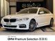 ＢＭＷ ５シリーズ ５２３ｄ Ｍスポーツ ハイラインパッケージ 3.5万Km 328.0万円 2018年式[893]の中古車詳細(愛知県)