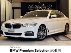 ＢＭＷ ５シリーズ(愛知県)