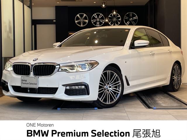 ＢＭＷ ５シリーズ ５２３ｄ Ｍスポーツ ハイラインパッケージ 3.5万Km 328.0万円 2018年式[893]の中古車詳細(愛知県)