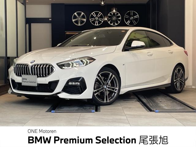 ＢＭＷ ２シリーズ ２１８ｄグランクーペ Ｍスポーツ エディションジョイ＋ 3.8万Km 252.0万円 2020年式[279]の中古車詳細(愛知県)