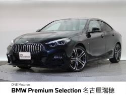 2シリーズ（BMW）の中古車一覧｜中古車の【ネクステージ】
