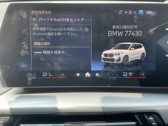 ＢＭＷ Ｘ１ ｘＤｒｉｖｅ ２０ｄ Ｍスポーツ 1.2万Km 524.0万円 2025年式[430]の中古車詳細(愛知県)