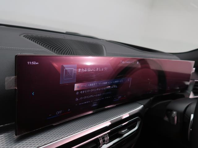 ＢＭＷ ４シリーズ ４２０ｉカブリオレ Ｍスポーツ 2.8万Km 639.8万円 2023年式[717]の中古車詳細(愛知県)