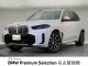 ＢＭＷ Ｘ５ ｘＤｒｉｖｅ ４０ｄ Ｍスポーツ 1.5万Km 899.8万円 2024年式[917]の中古車詳細(愛知県)