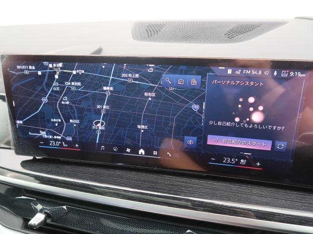 ＢＭＷ Ｘ５ ｘＤｒｉｖｅ ４０ｄ Ｍスポーツ 1.5万Km 899.8万円 2024年式[917]の中古車詳細(愛知県)
