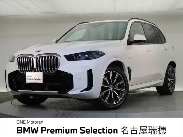 ＢＭＷ Ｘ５ ｘＤｒｉｖｅ ４０ｄ Ｍスポーツ 1.5万Km 899.8万円 2024年式[917]の中古車詳細(愛知県)
