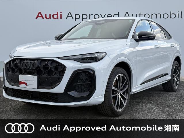 Q5スポーツバック(アウディ)のクルマ査定・買取相場｜中古車の