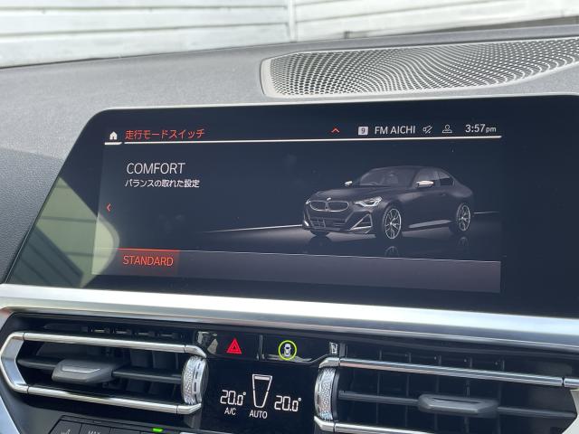 ＢＭＷ ２シリーズ Ｍ２４０ｉ ｘＤｒｉｖｅクーペ ハイラインパッケージ 3.3万Km 554.0万円 2022年式[577]の中古車詳細(愛知県)