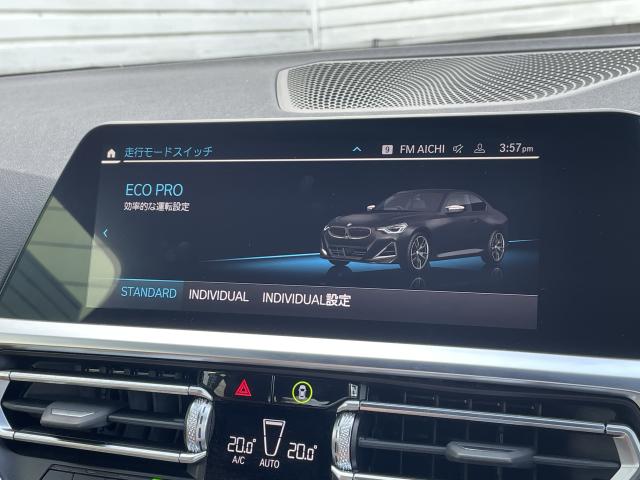 ＢＭＷ ２シリーズ Ｍ２４０ｉ ｘＤｒｉｖｅクーペ ハイラインパッケージ 3.3万Km 554.0万円 2022年式[577]の中古車詳細(愛知県)