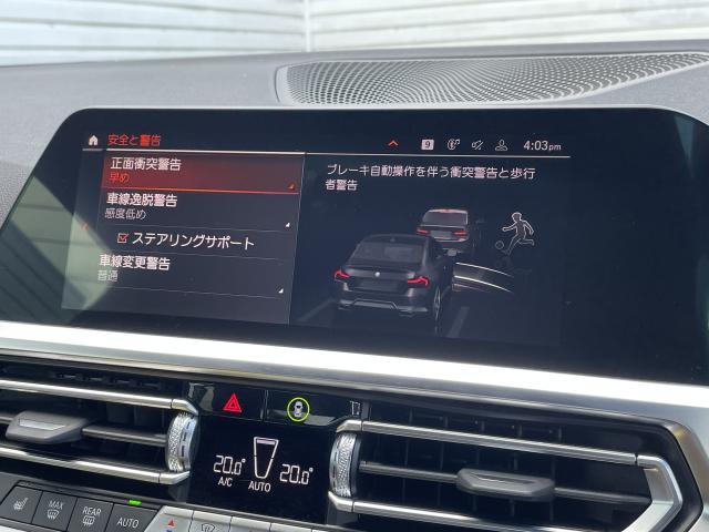 ＢＭＷ ２シリーズ Ｍ２４０ｉ ｘＤｒｉｖｅクーペ ハイラインパッケージ 3.3万Km 554.0万円 2022年式[577]の中古車詳細(愛知県)