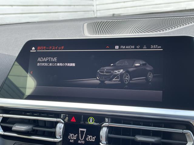 ＢＭＷ ２シリーズ Ｍ２４０ｉ ｘＤｒｉｖｅクーペ ハイラインパッケージ 3.3万Km 554.0万円 2022年式[577]の中古車詳細(愛知県)