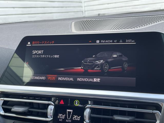ＢＭＷ ２シリーズ Ｍ２４０ｉ ｘＤｒｉｖｅクーペ ハイラインパッケージ 3.3万Km 554.0万円 2022年式[577]の中古車詳細(愛知県)
