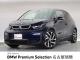 ＢＭＷ ｉ３ スイート レンジ・エクステンダー装備車 5.7万Km 219.8万円 2018年式[827]の中古車詳細(愛知県)