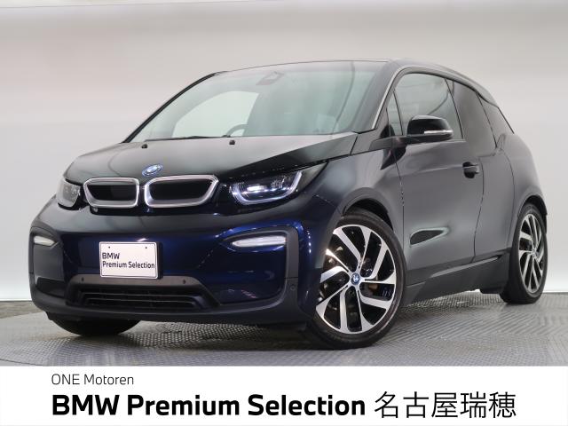 ＢＭＷ ｉ３ スイート レンジ・エクステンダー装備車 5.7万Km 219.8万円 2018年式[827]の中古車詳細(愛知県)