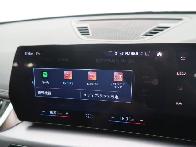 ＢＭＷ Ｘ１ ｘＤｒｉｖｅ ２０ｄ Ｍスポーツ 3.1万Km 459.8万円 2023年式[719]の中古車詳細(愛知県)