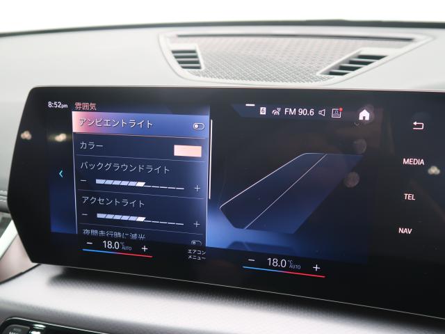 ＢＭＷ Ｘ１ ｘＤｒｉｖｅ ２０ｄ Ｍスポーツ 3.1万Km 459.8万円 2023年式[719]の中古車詳細(愛知県)