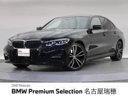BMW 3シリーズ(愛知県)