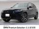 ＢＭＷ Ｘ３ ｘＤｒｉｖｅ ２０ｄ Ｍスポーツ 1万Km 539.8万円 2022年式[859]の中古車詳細(愛知県)