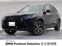 BMW X3(愛知県)