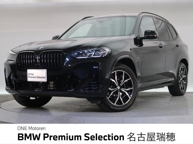ＢＭＷ Ｘ３ ｘＤｒｉｖｅ ２０ｄ Ｍスポーツ 1万Km 539.8万円 2022年式[859]の中古車詳細(愛知県)