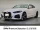 ＢＭＷ ４シリーズ ４２０ｉクーペ Ｍスポーツ 3.2万Km 449.8万円 2023年式[295]の中古車詳細(愛知県)