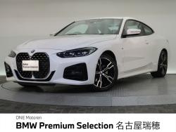 ＢＭＷ ４シリーズ(愛知県)