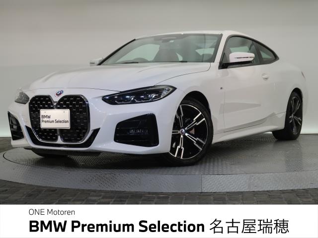 ＢＭＷ ４シリーズ ４２０ｉクーペ Ｍスポーツ 3.2万Km 449.8万円 2023年式[295]の中古車詳細(愛知県)