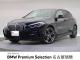 ＢＭＷ １シリーズ １１８ｄ Ｍスポーツ エディションジョイ＋ 3.1万Km 259.8万円 2021年式[747]の中古車詳細(愛知県)