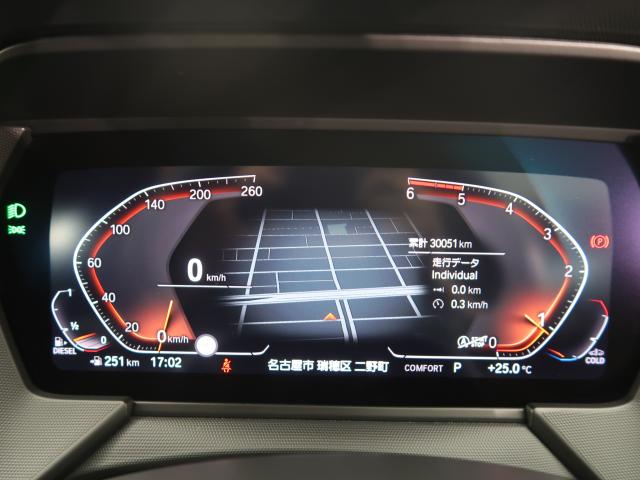 ＢＭＷ １シリーズ １１８ｄ Ｍスポーツ エディションジョイ＋ 3.1万Km 259.8万円 2021年式[747]の中古車詳細(愛知県)