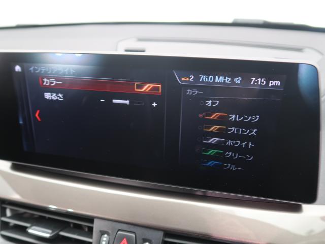 ＢＭＷ Ｘ１ ｘＤｒｉｖｅ １８ｄ ｘライン 2.6万Km 309.8万円 2021年式[404]の中古車詳細(愛知県)