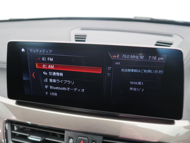 ＢＭＷ Ｘ１ ｘＤｒｉｖｅ １８ｄ ｘライン 2.6万Km 309.8万円 2021年式[404]の中古車詳細(愛知県)
