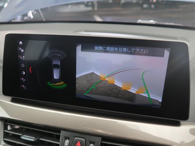 ＢＭＷ Ｘ１ ｘＤｒｉｖｅ １８ｄ ｘライン 2.6万Km 309.8万円 2021年式[404]の中古車詳細(愛知県)