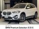 ＢＭＷ Ｘ１ ｘＤｒｉｖｅ １８ｄ ｘライン エディションジョイ＋ 6.2万Km 250.0万円 2021年式[443]の中古車詳細(愛知県)