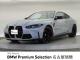 ＢＭＷ Ｍ４ Ｍ４クーペ コンペティション Ｍ ｘＤｒｉｖｅ 0.6万Km 1,349.8万円 2024年式[389]の中古車詳細(愛知県)
