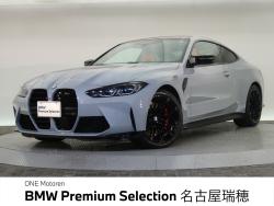 BMW M4(愛知県)