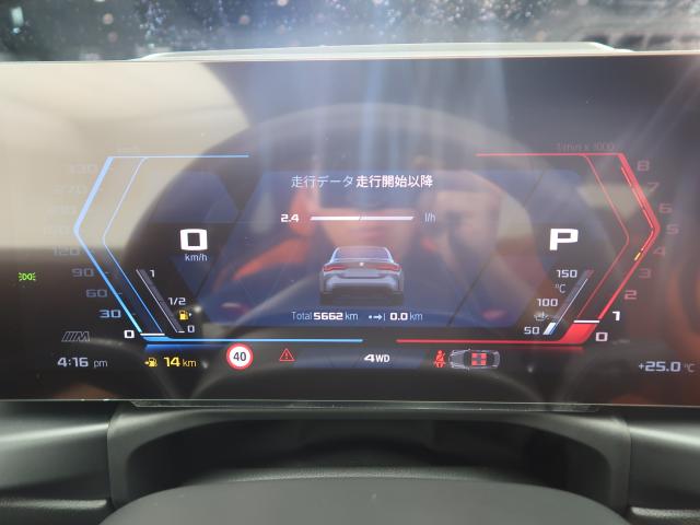 ＢＭＷ Ｍ４ Ｍ４クーペ コンペティション Ｍ ｘＤｒｉｖｅ 0.6万Km 1,349.8万円 2024年式[389]の中古車詳細(愛知県)