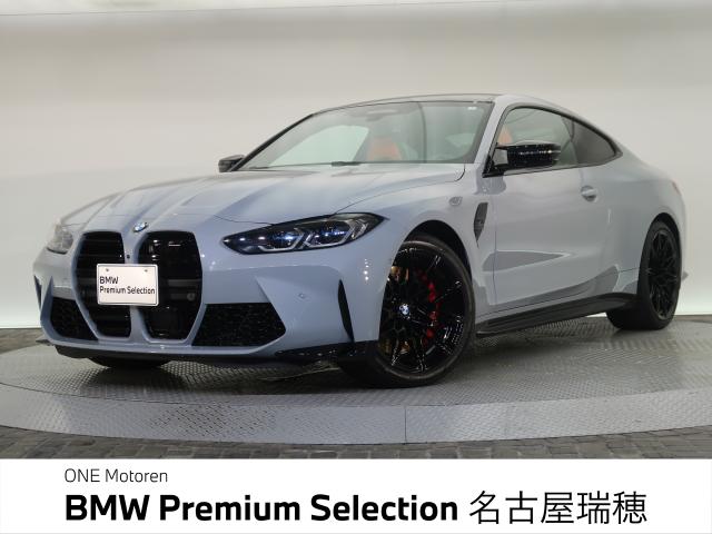 ＢＭＷ Ｍ４ Ｍ４クーペ コンペティション Ｍ ｘＤｒｉｖｅ 0.6万Km 1,349.8万円 2024年式[389]の中古車詳細(愛知県)