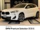 ＢＭＷ Ｘ２ Ｍ３５ｉ 3.3万Km 330.0万円 2019年式[279]の中古車詳細(愛知県)