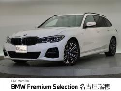 ＢＭＷ ３シリーズ(愛知県)
