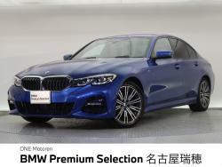 ＢＭＷ ３シリーズ(愛知県)