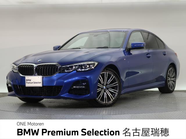 ＢＭＷ ３シリーズ ３２０ｄ ｘＤｒｉｖｅ Ｍスポーツ 5.9万Km 289.8万円 2019年式[644]の中古車詳細(愛知県)