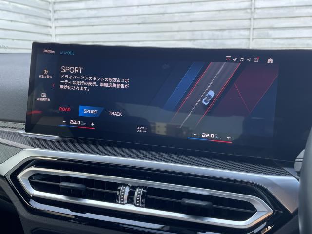 ＢＭＷ Ｍ２ ベースグレード 3.1万Km 774.0万円 2023年式[854]の中古車詳細(愛知県)