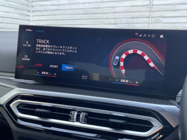 ＢＭＷ Ｍ２ ベースグレード 3.1万Km 774.0万円 2023年式[854]の中古車詳細(愛知県)