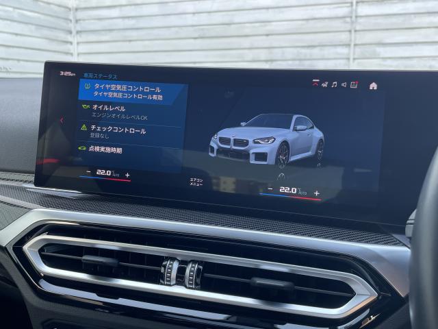 ＢＭＷ Ｍ２ ベースグレード 3.1万Km 774.0万円 2023年式[854]の中古車詳細(愛知県)