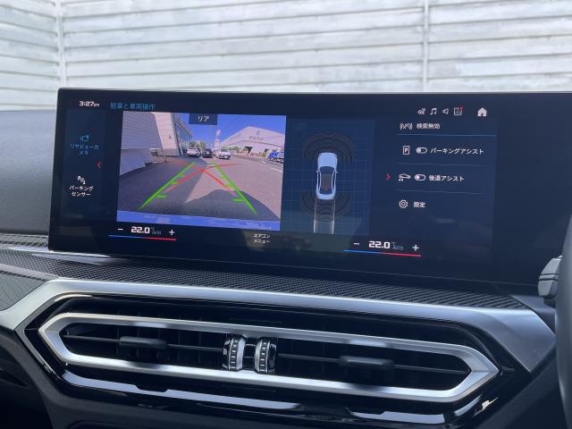 ＢＭＷ Ｍ２ ベースグレード 3.1万Km 774.0万円 2023年式[854]の中古車詳細(愛知県)